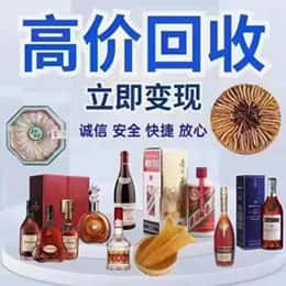 蒲城县远登烟酒商行