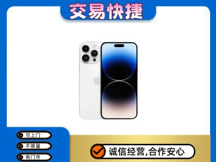 蒲城县回收旧手机